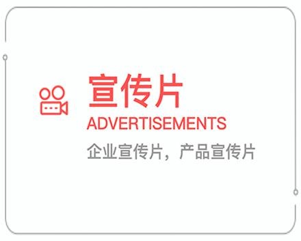 通辽企业宣传片 