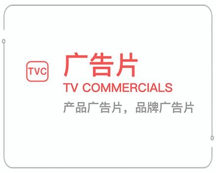 通辽广告片 
